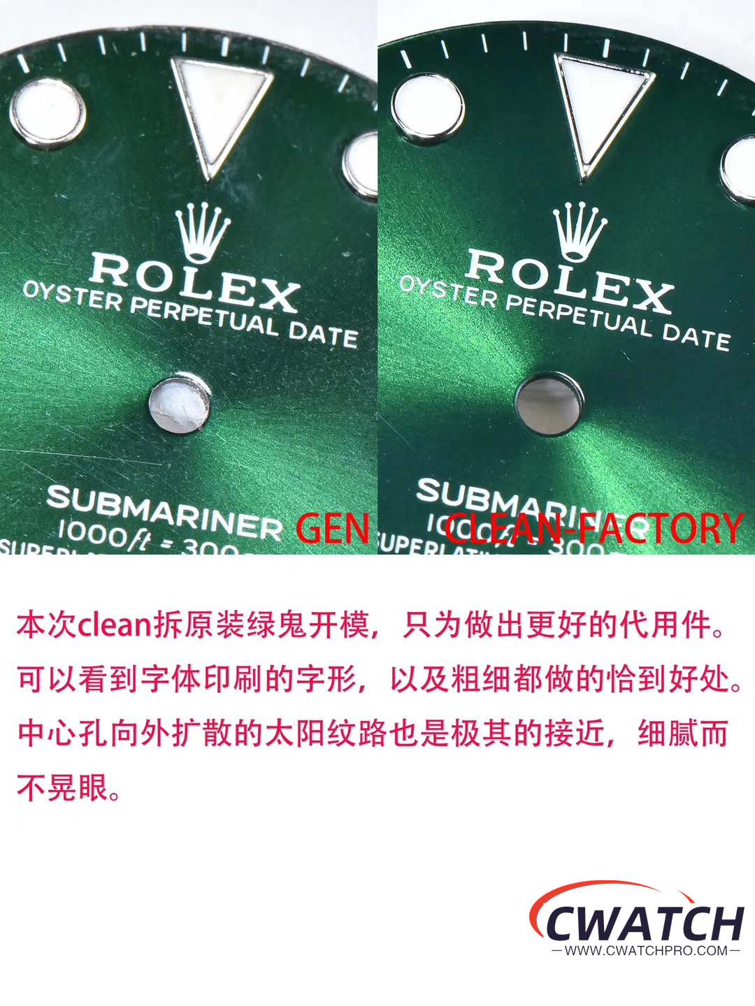 C厂Clean劳力士绿水鬼116610LV「3135机芯」