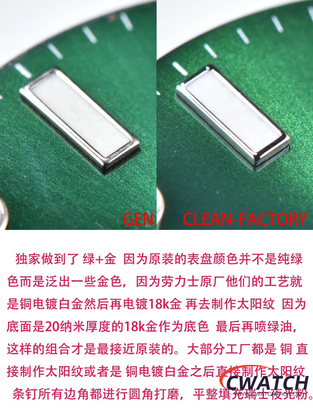 C厂Clean劳力士绿水鬼116610LV「3135机芯」