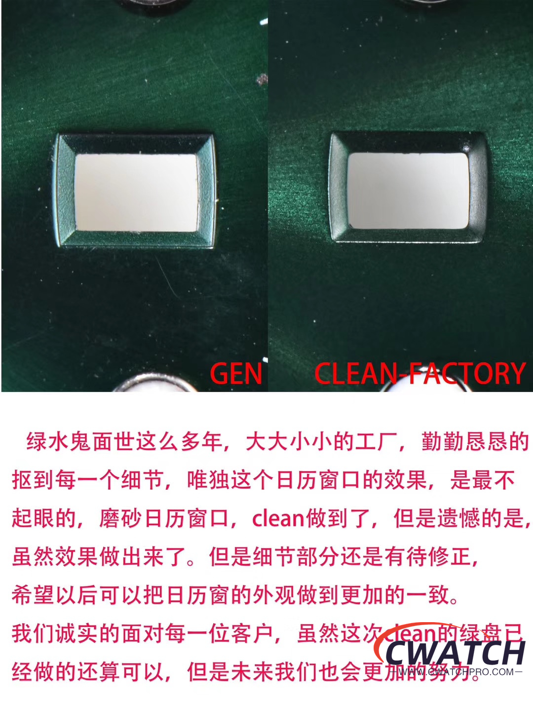 C厂Clean劳力士绿水鬼116610LV「3135机芯」