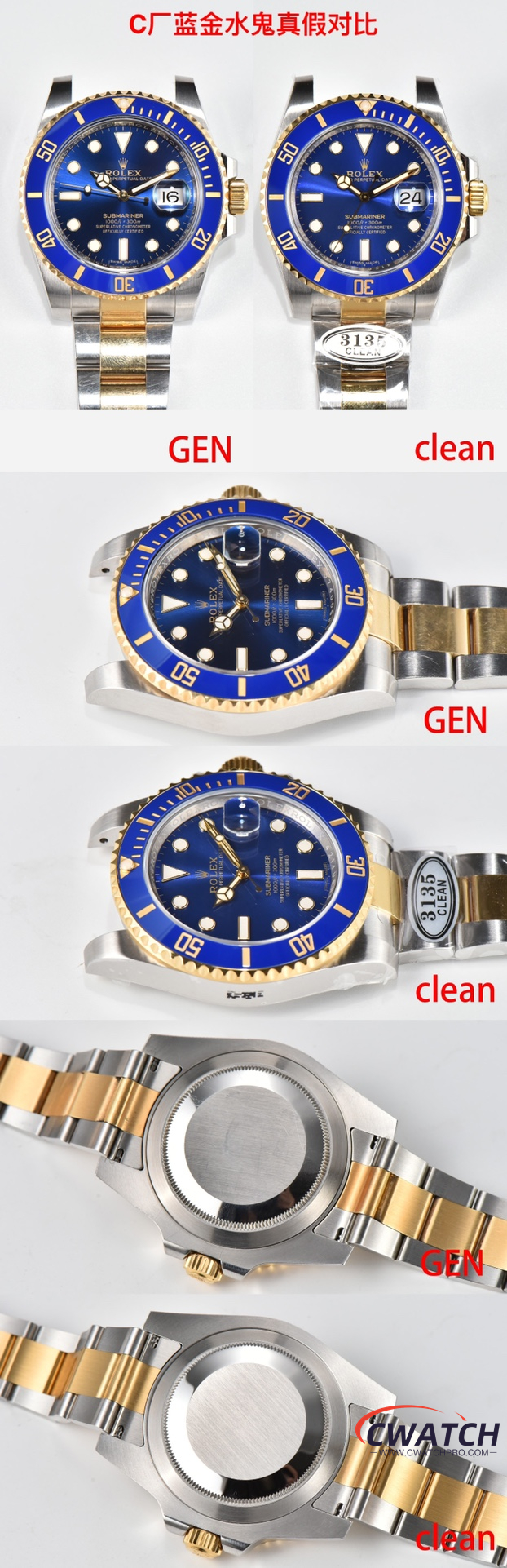 C厂Clean劳力士潜航者型系列116613LB-0005 间金蓝水鬼「3135机芯」