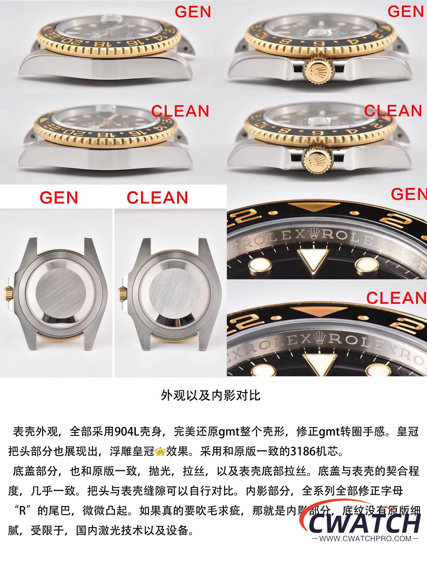 C厂Clean劳力士格林尼治型II系列116713-LN-78203 间金款