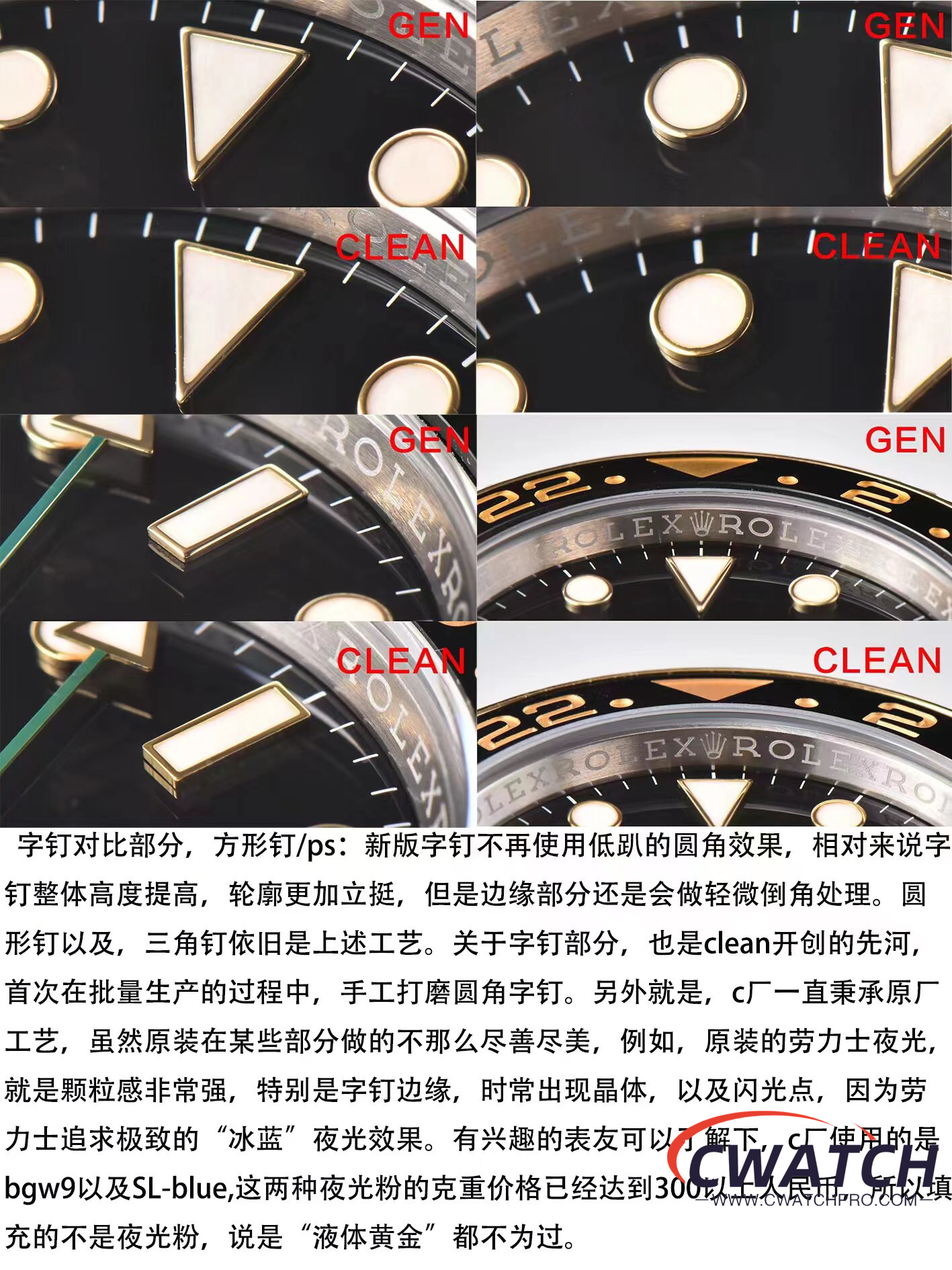 C厂Clean劳力士格林尼治型II系列116713-LN-78203 间金款