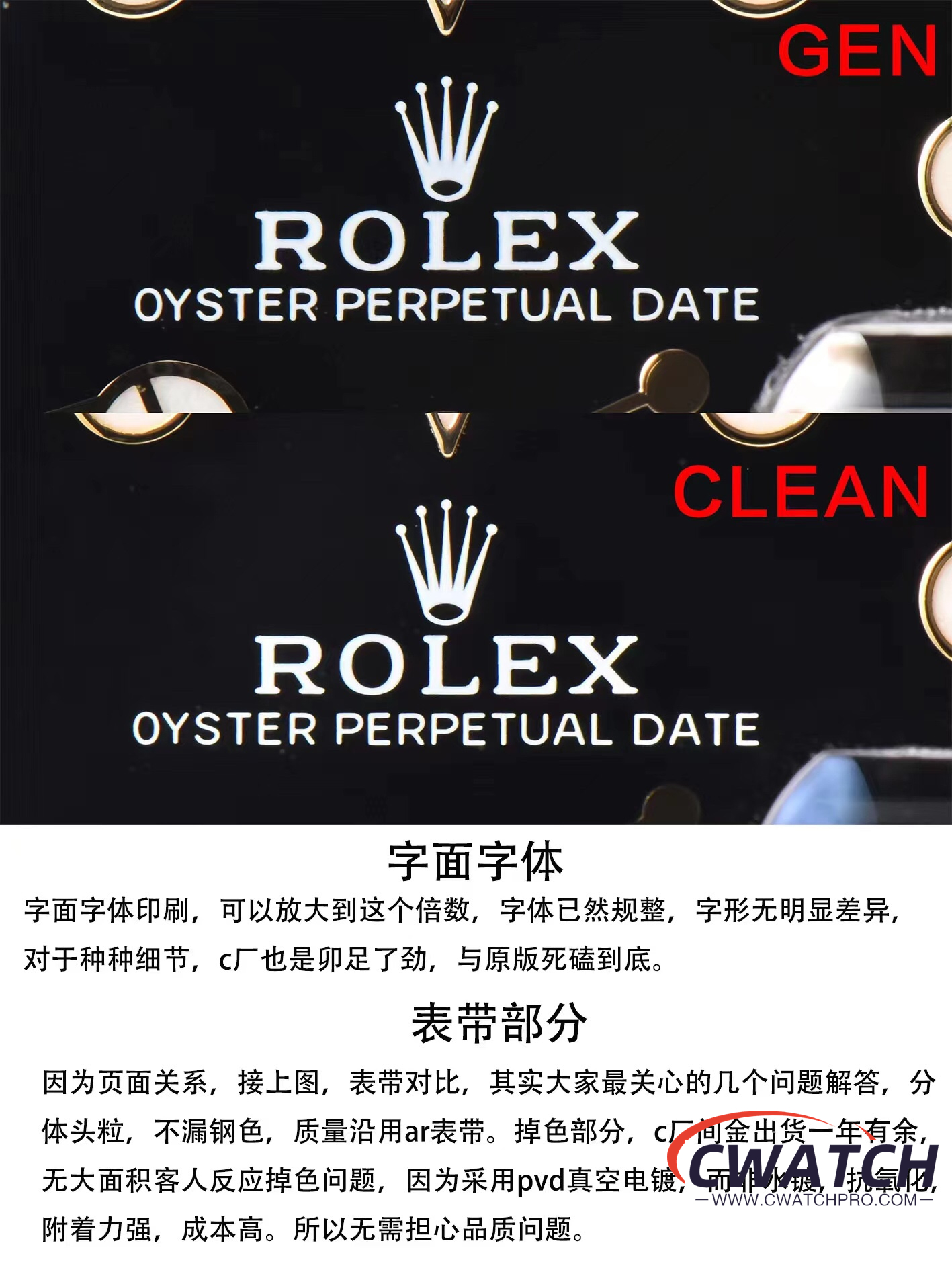 C厂Clean劳力士格林尼治型II系列116713-LN-78203 间金款