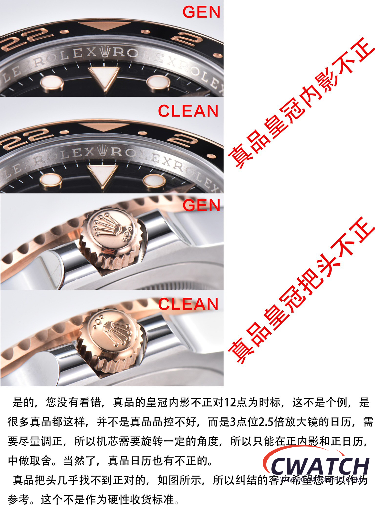C厂Clean劳力士格林尼治型II系列m126711chnr-0002 间玫金